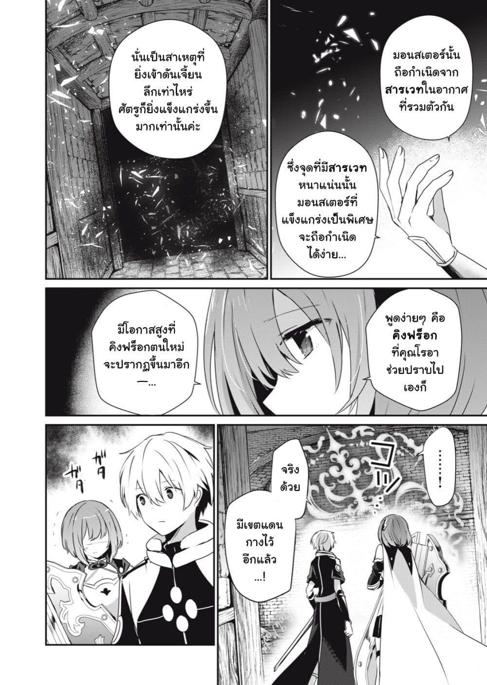 Manga-lc-com อ่านมังงะ อ่านการ์ตูน ออนไลน์ ฟรี Teihen Boukensha da kedo Mahou wo Kiwamete Miru Koto ni Shita ตอนที่ 1 2 3 4 5 6 7 8 9 10 11 12 13 14 ฟรี ไม่มีโฆษณา Manga-lc - อ่าน มังงะ อ่าน การ์ตูน ออนไลน์ อ่านมังงะ ฟรี