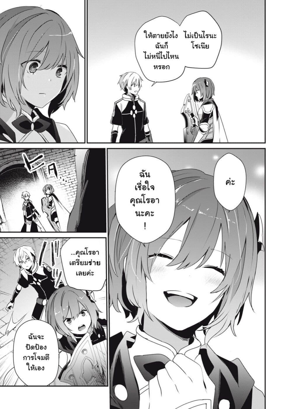 Manga-lc-com อ่านมังงะ อ่านการ์ตูน ออนไลน์ ฟรี Teihen Boukensha da kedo Mahou wo Kiwamete Miru Koto ni Shita ตอนที่ 1 2 3 4 5 6 7 8 9 10 11 12 13 14 ฟรี ไม่มีโฆษณา Manga-lc - อ่าน มังงะ อ่าน การ์ตูน ออนไลน์ อ่านมังงะ ฟรี