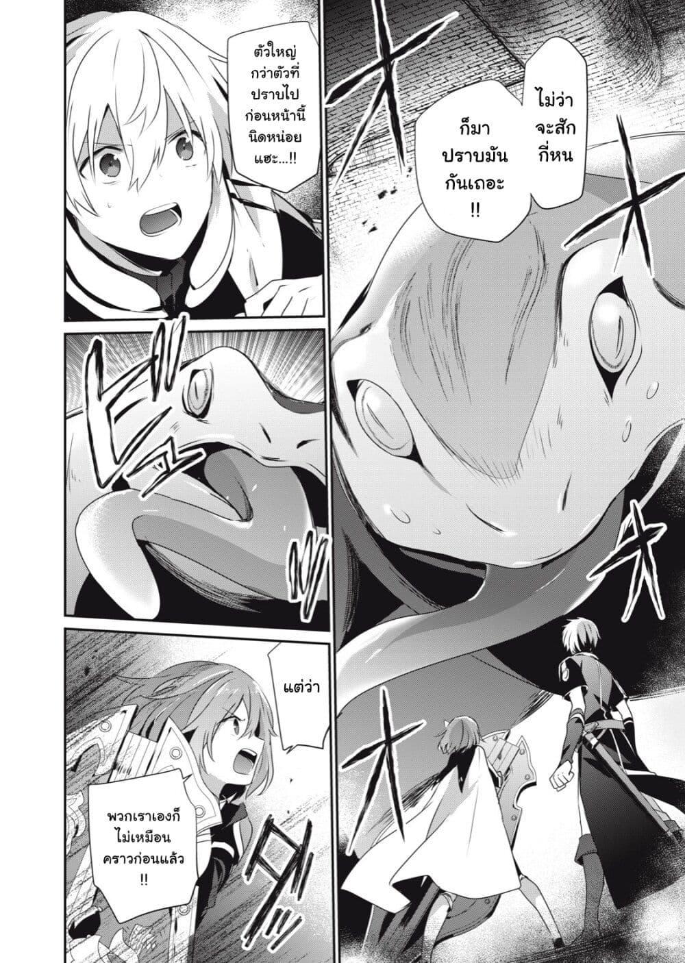 Manga-lc-com อ่านมังงะ อ่านการ์ตูน ออนไลน์ ฟรี Teihen Boukensha da kedo Mahou wo Kiwamete Miru Koto ni Shita ตอนที่ 1 2 3 4 5 6 7 8 9 10 11 12 13 14 ฟรี ไม่มีโฆษณา Manga-lc - อ่าน มังงะ อ่าน การ์ตูน ออนไลน์ อ่านมังงะ ฟรี