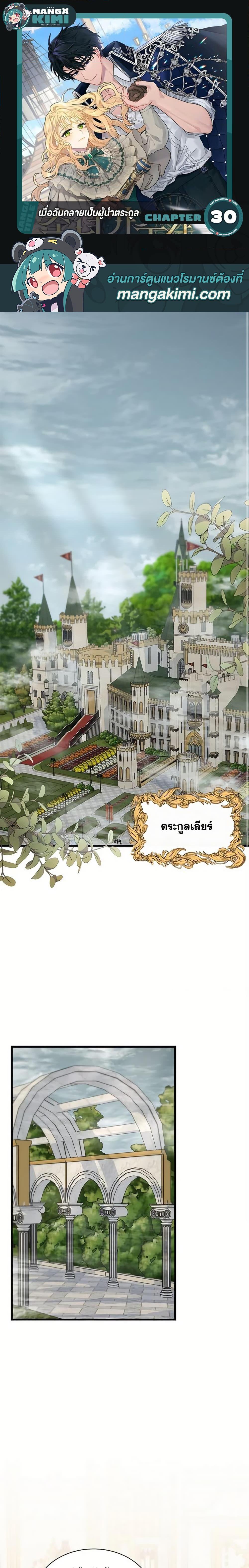 Manga-lc-com อ่านมังงะ อ่านการ์ตูน ออนไลน์ ฟรี I Became the Madam of the House ตอนที่ 1 2 3 4 5 6 7 8 9 10 11 12 13 14 ฟรี ไม่มีโฆษณา Manga-lc - อ่าน มังงะ อ่าน การ์ตูน ออนไลน์ อ่านมังงะ ฟรี