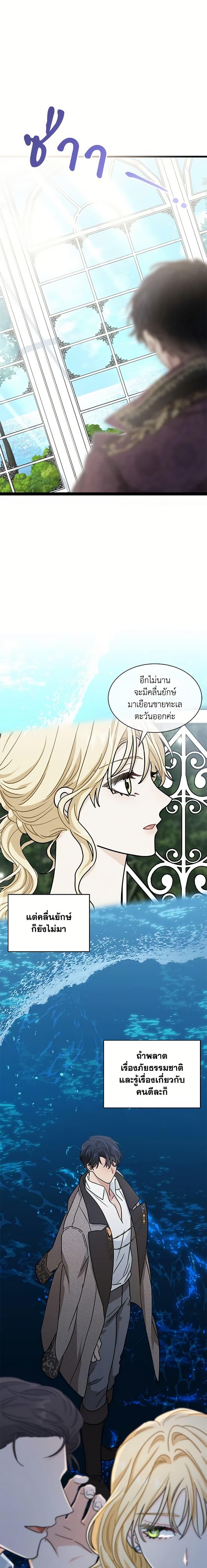 Manga-lc-com อ่านมังงะ อ่านการ์ตูน ออนไลน์ ฟรี I Became the Madam of the House ตอนที่ 1 2 3 4 5 6 7 8 9 10 11 12 13 14 ฟรี ไม่มีโฆษณา Manga-lc - อ่าน มังงะ อ่าน การ์ตูน ออนไลน์ อ่านมังงะ ฟรี