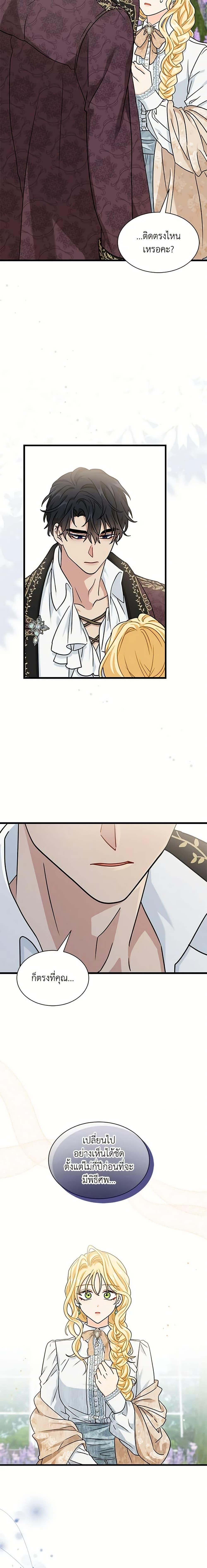 Manga-lc-com อ่านมังงะ อ่านการ์ตูน ออนไลน์ ฟรี I Became the Madam of the House ตอนที่ 1 2 3 4 5 6 7 8 9 10 11 12 13 14 ฟรี ไม่มีโฆษณา Manga-lc - อ่าน มังงะ อ่าน การ์ตูน ออนไลน์ อ่านมังงะ ฟรี