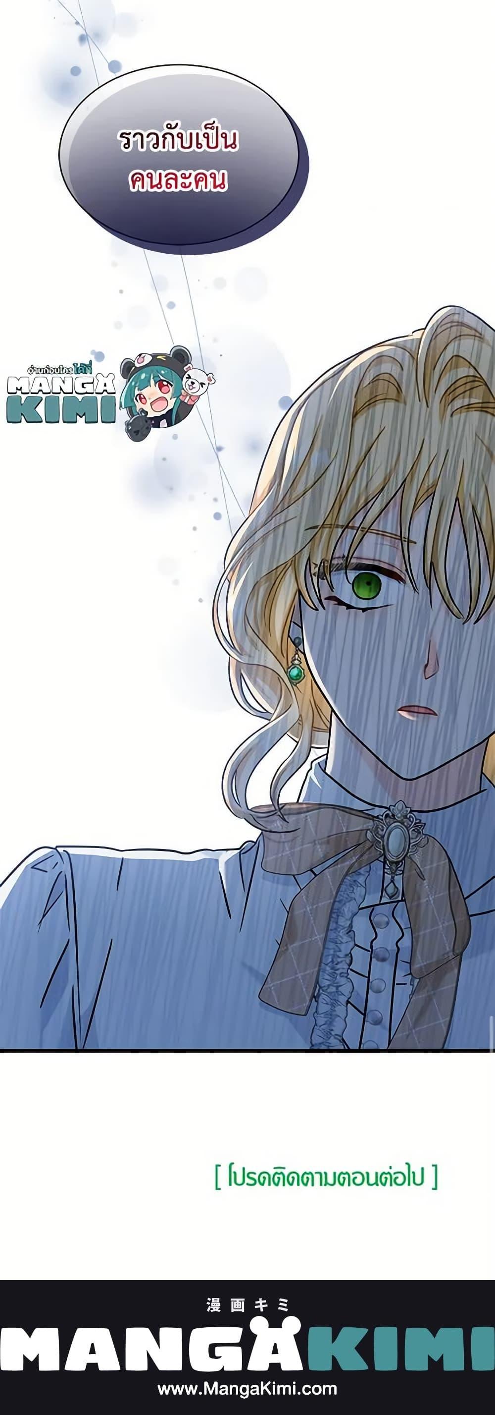 Manga-lc-com อ่านมังงะ อ่านการ์ตูน ออนไลน์ ฟรี I Became the Madam of the House ตอนที่ 1 2 3 4 5 6 7 8 9 10 11 12 13 14 ฟรี ไม่มีโฆษณา Manga-lc - อ่าน มังงะ อ่าน การ์ตูน ออนไลน์ อ่านมังงะ ฟรี