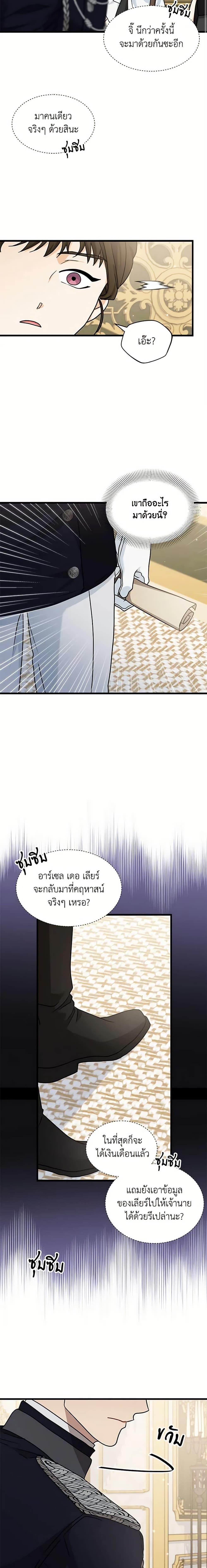 Manga-lc-com อ่านมังงะ อ่านการ์ตูน ออนไลน์ ฟรี I Became the Madam of the House ตอนที่ 1 2 3 4 5 6 7 8 9 10 11 12 13 14 ฟรี ไม่มีโฆษณา Manga-lc - อ่าน มังงะ อ่าน การ์ตูน ออนไลน์ อ่านมังงะ ฟรี