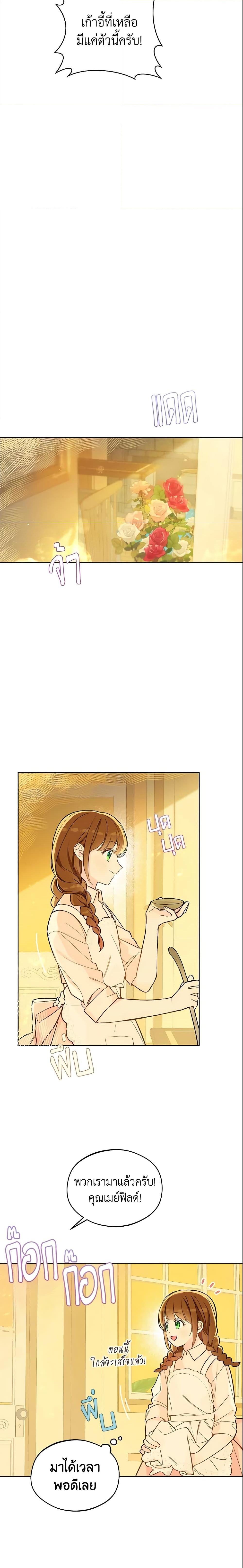 Manga-lc-com อ่านมังงะ อ่านการ์ตูน ออนไลน์ ฟรี My Farm by the Palace ตอนที่ 1 2 3 4 5 6 7 8 9 10 11 12 13 14 ฟรี ไม่มีโฆษณา Manga-lc - อ่าน มังงะ อ่าน การ์ตูน ออนไลน์ อ่านมังงะ ฟรี