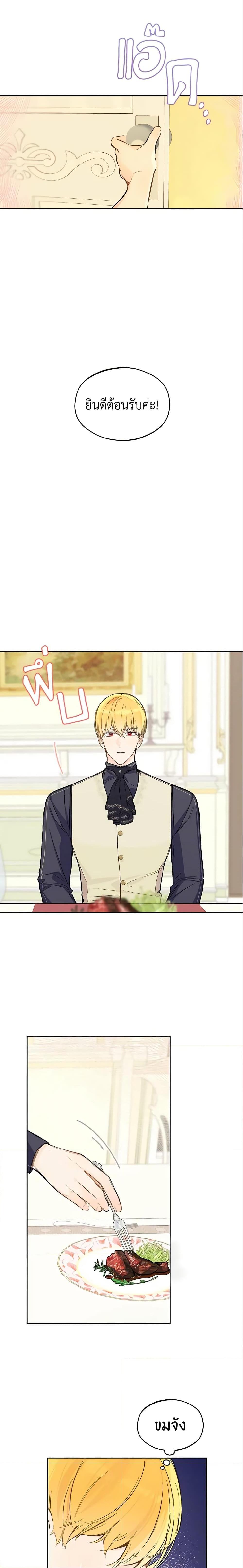 Manga-lc-com อ่านมังงะ อ่านการ์ตูน ออนไลน์ ฟรี My Farm by the Palace ตอนที่ 1 2 3 4 5 6 7 8 9 10 11 12 13 14 ฟรี ไม่มีโฆษณา Manga-lc - อ่าน มังงะ อ่าน การ์ตูน ออนไลน์ อ่านมังงะ ฟรี