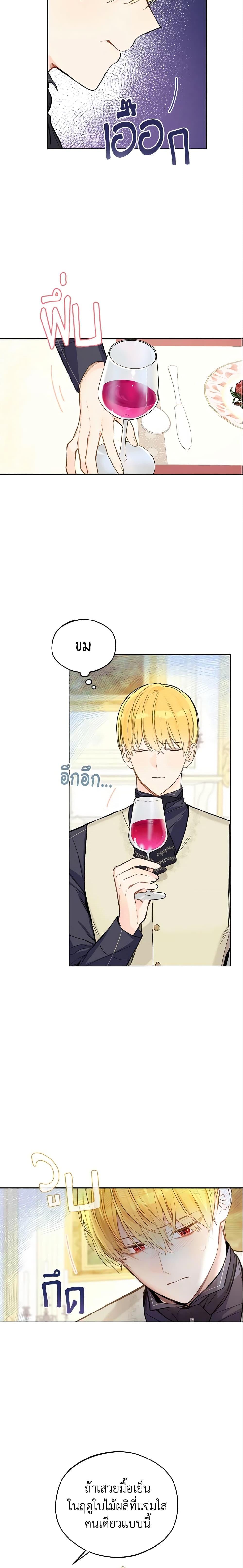Manga-lc-com อ่านมังงะ อ่านการ์ตูน ออนไลน์ ฟรี My Farm by the Palace ตอนที่ 1 2 3 4 5 6 7 8 9 10 11 12 13 14 ฟรี ไม่มีโฆษณา Manga-lc - อ่าน มังงะ อ่าน การ์ตูน ออนไลน์ อ่านมังงะ ฟรี
