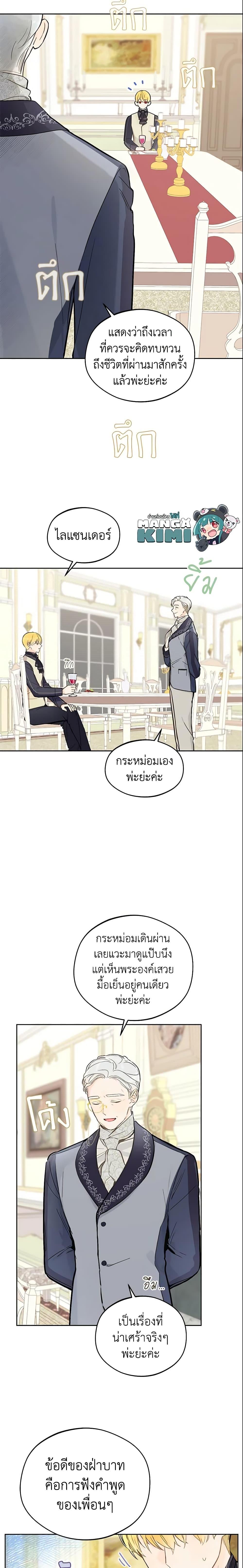 Manga-lc-com อ่านมังงะ อ่านการ์ตูน ออนไลน์ ฟรี My Farm by the Palace ตอนที่ 1 2 3 4 5 6 7 8 9 10 11 12 13 14 ฟรี ไม่มีโฆษณา Manga-lc - อ่าน มังงะ อ่าน การ์ตูน ออนไลน์ อ่านมังงะ ฟรี