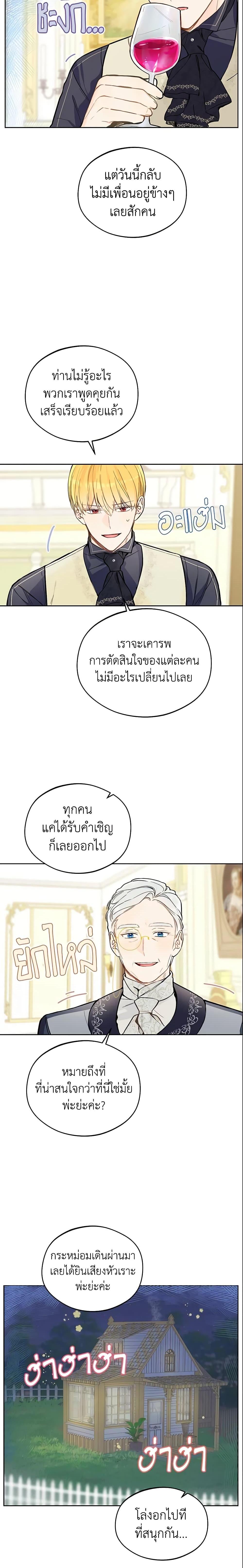 Manga-lc-com อ่านมังงะ อ่านการ์ตูน ออนไลน์ ฟรี My Farm by the Palace ตอนที่ 1 2 3 4 5 6 7 8 9 10 11 12 13 14 ฟรี ไม่มีโฆษณา Manga-lc - อ่าน มังงะ อ่าน การ์ตูน ออนไลน์ อ่านมังงะ ฟรี