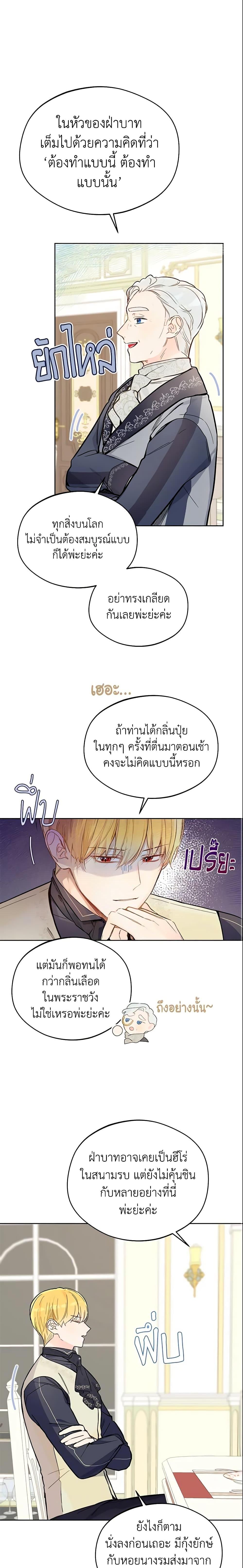 Manga-lc-com อ่านมังงะ อ่านการ์ตูน ออนไลน์ ฟรี My Farm by the Palace ตอนที่ 1 2 3 4 5 6 7 8 9 10 11 12 13 14 ฟรี ไม่มีโฆษณา Manga-lc - อ่าน มังงะ อ่าน การ์ตูน ออนไลน์ อ่านมังงะ ฟรี