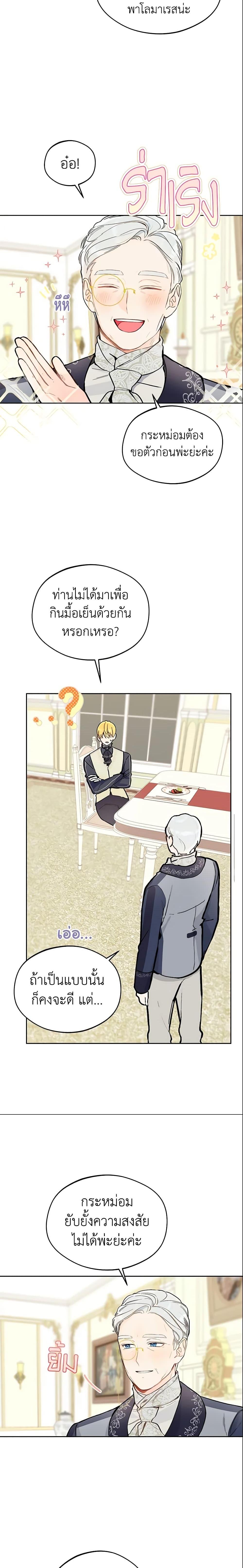 Manga-lc-com อ่านมังงะ อ่านการ์ตูน ออนไลน์ ฟรี My Farm by the Palace ตอนที่ 1 2 3 4 5 6 7 8 9 10 11 12 13 14 ฟรี ไม่มีโฆษณา Manga-lc - อ่าน มังงะ อ่าน การ์ตูน ออนไลน์ อ่านมังงะ ฟรี