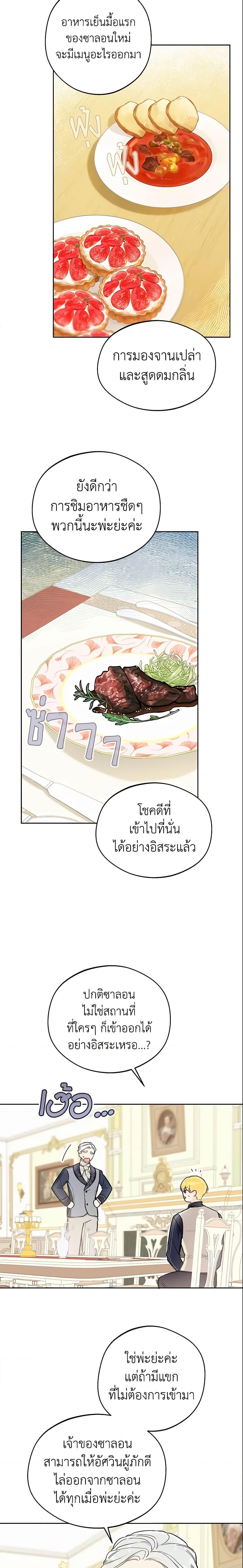 Manga-lc-com อ่านมังงะ อ่านการ์ตูน ออนไลน์ ฟรี My Farm by the Palace ตอนที่ 1 2 3 4 5 6 7 8 9 10 11 12 13 14 ฟรี ไม่มีโฆษณา Manga-lc - อ่าน มังงะ อ่าน การ์ตูน ออนไลน์ อ่านมังงะ ฟรี
