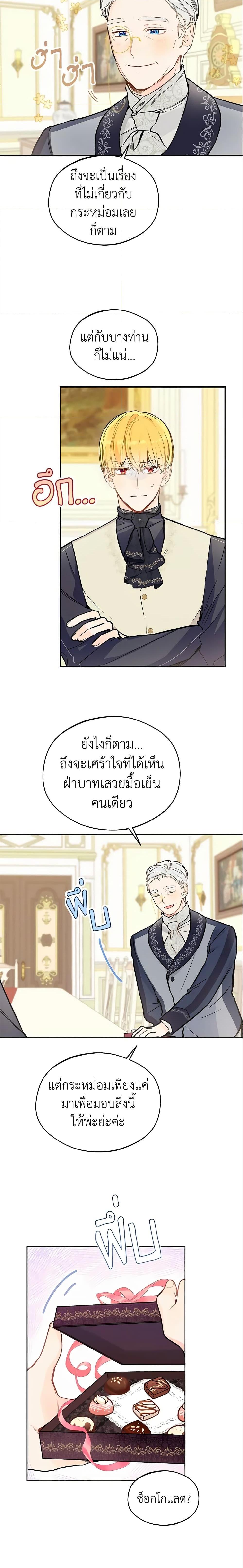 Manga-lc-com อ่านมังงะ อ่านการ์ตูน ออนไลน์ ฟรี My Farm by the Palace ตอนที่ 1 2 3 4 5 6 7 8 9 10 11 12 13 14 ฟรี ไม่มีโฆษณา Manga-lc - อ่าน มังงะ อ่าน การ์ตูน ออนไลน์ อ่านมังงะ ฟรี
