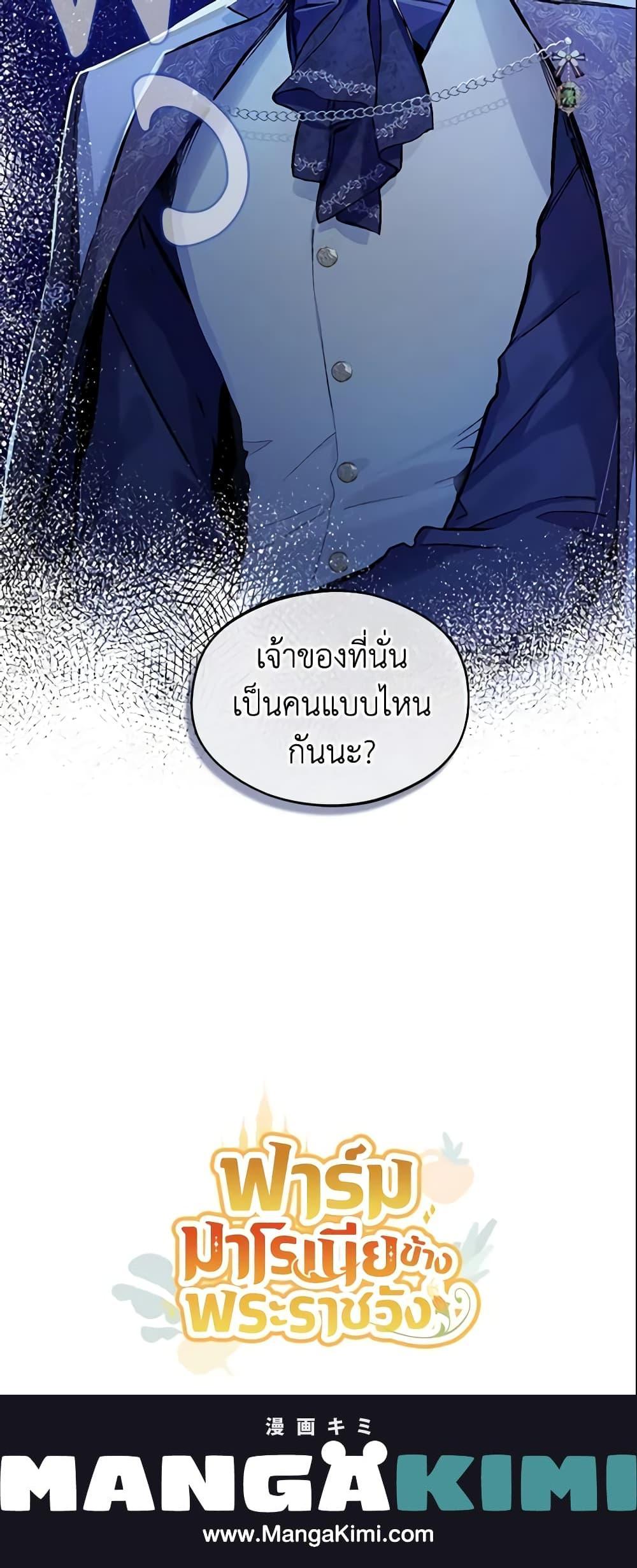 Manga-lc-com อ่านมังงะ อ่านการ์ตูน ออนไลน์ ฟรี My Farm by the Palace ตอนที่ 1 2 3 4 5 6 7 8 9 10 11 12 13 14 ฟรี ไม่มีโฆษณา Manga-lc - อ่าน มังงะ อ่าน การ์ตูน ออนไลน์ อ่านมังงะ ฟรี