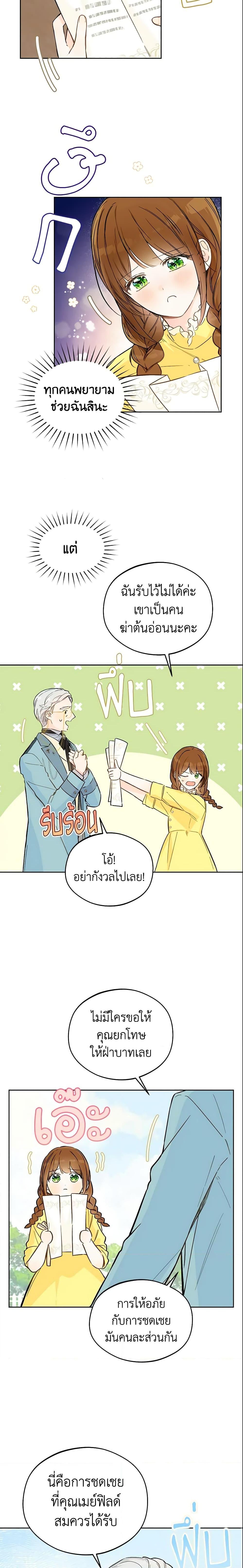 Manga-lc-com อ่านมังงะ อ่านการ์ตูน ออนไลน์ ฟรี My Farm by the Palace ตอนที่ 1 2 3 4 5 6 7 8 9 10 11 12 13 14 ฟรี ไม่มีโฆษณา Manga-lc - อ่าน มังงะ อ่าน การ์ตูน ออนไลน์ อ่านมังงะ ฟรี