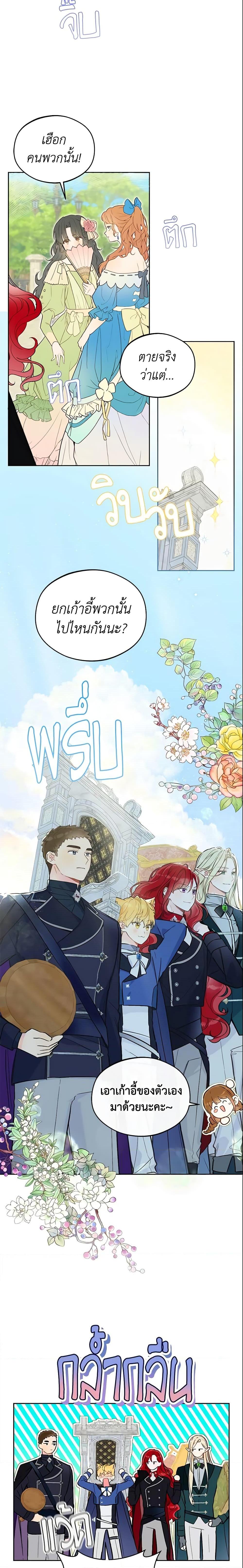 Manga-lc-com อ่านมังงะ อ่านการ์ตูน ออนไลน์ ฟรี My Farm by the Palace ตอนที่ 1 2 3 4 5 6 7 8 9 10 11 12 13 14 ฟรี ไม่มีโฆษณา Manga-lc - อ่าน มังงะ อ่าน การ์ตูน ออนไลน์ อ่านมังงะ ฟรี