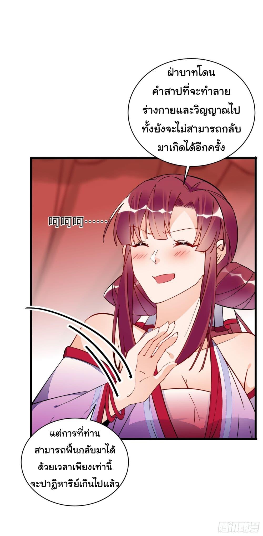 Manga-lc-com อ่านมังงะ อ่านการ์ตูน ออนไลน์ ฟรี Cultivating Immortality Requires a Rich Woman ตอนที่ 1 2 3 4 5 6 7 8 9 10 11 12 13 14 ฟรี ไม่มีโฆษณา Manga-lc - อ่าน มังงะ อ่าน การ์ตูน ออนไลน์ อ่านมังงะ ฟรี