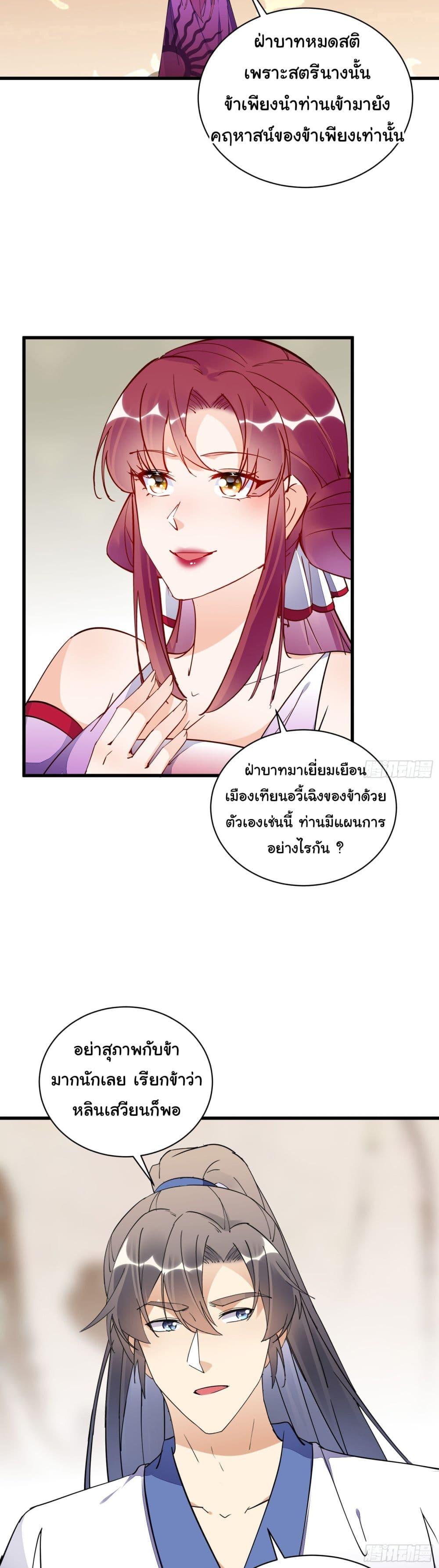 Manga-lc-com อ่านมังงะ อ่านการ์ตูน ออนไลน์ ฟรี Cultivating Immortality Requires a Rich Woman ตอนที่ 1 2 3 4 5 6 7 8 9 10 11 12 13 14 ฟรี ไม่มีโฆษณา Manga-lc - อ่าน มังงะ อ่าน การ์ตูน ออนไลน์ อ่านมังงะ ฟรี