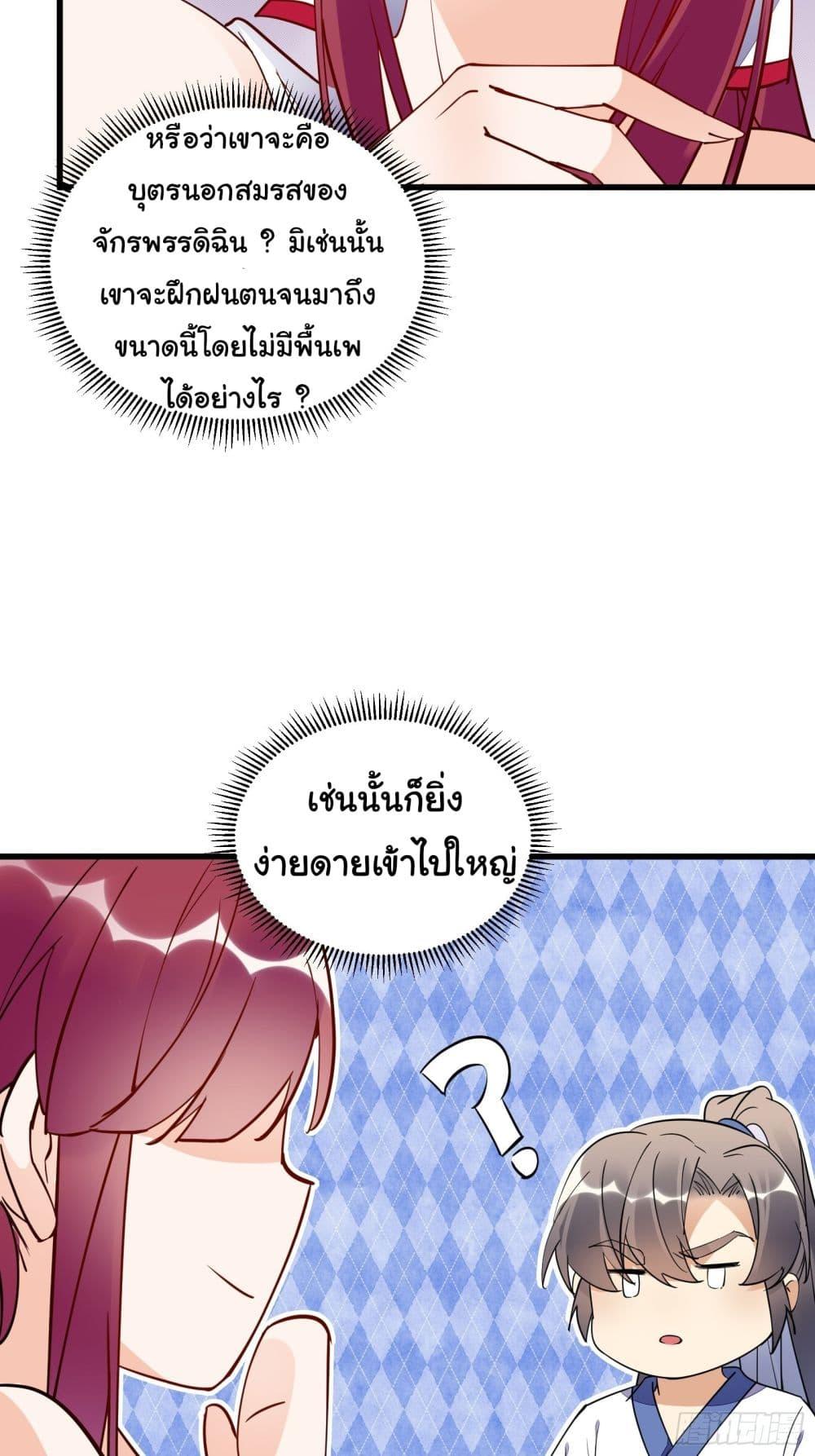Manga-lc-com อ่านมังงะ อ่านการ์ตูน ออนไลน์ ฟรี Cultivating Immortality Requires a Rich Woman ตอนที่ 1 2 3 4 5 6 7 8 9 10 11 12 13 14 ฟรี ไม่มีโฆษณา Manga-lc - อ่าน มังงะ อ่าน การ์ตูน ออนไลน์ อ่านมังงะ ฟรี
