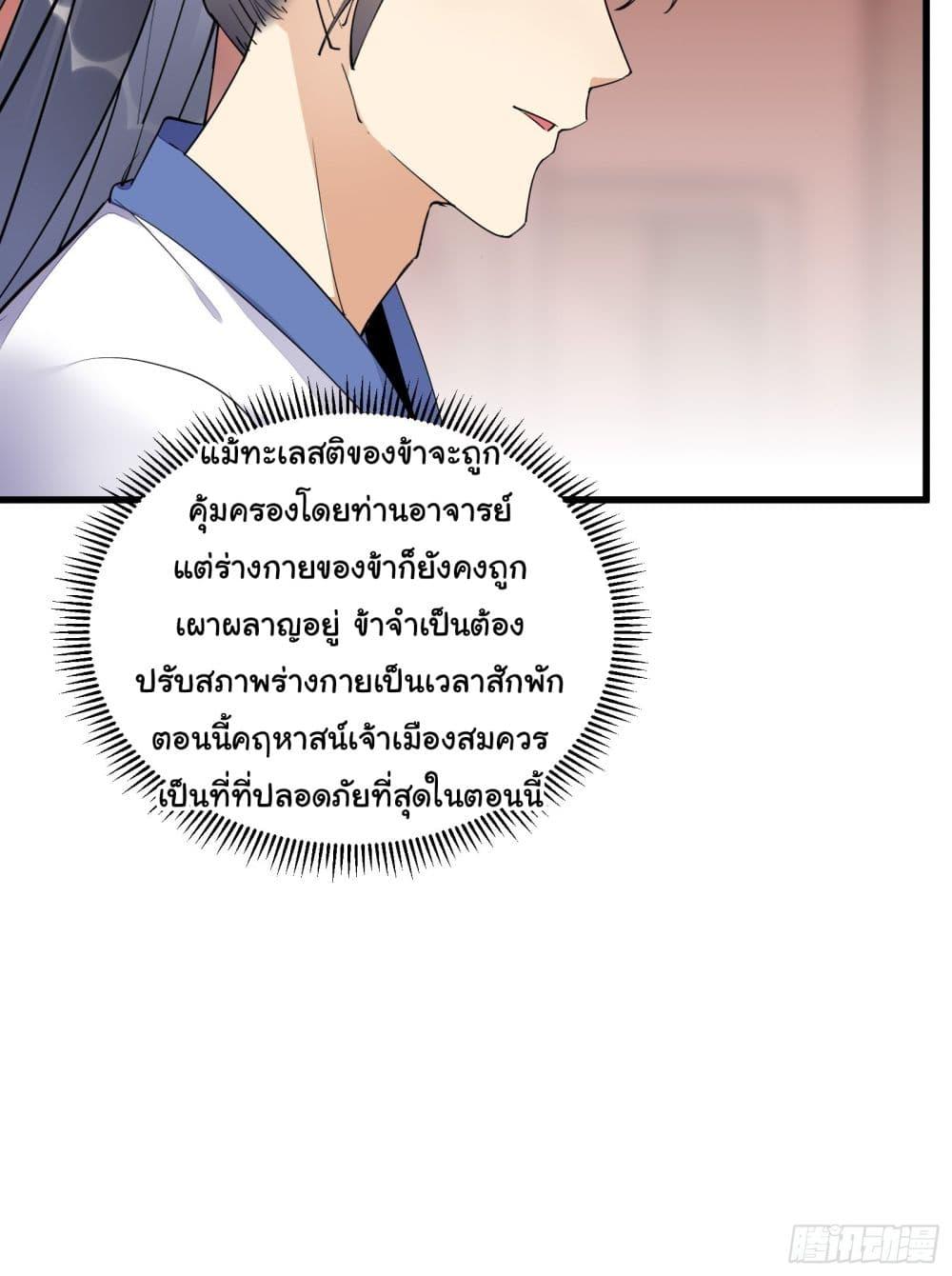Manga-lc-com อ่านมังงะ อ่านการ์ตูน ออนไลน์ ฟรี Cultivating Immortality Requires a Rich Woman ตอนที่ 1 2 3 4 5 6 7 8 9 10 11 12 13 14 ฟรี ไม่มีโฆษณา Manga-lc - อ่าน มังงะ อ่าน การ์ตูน ออนไลน์ อ่านมังงะ ฟรี