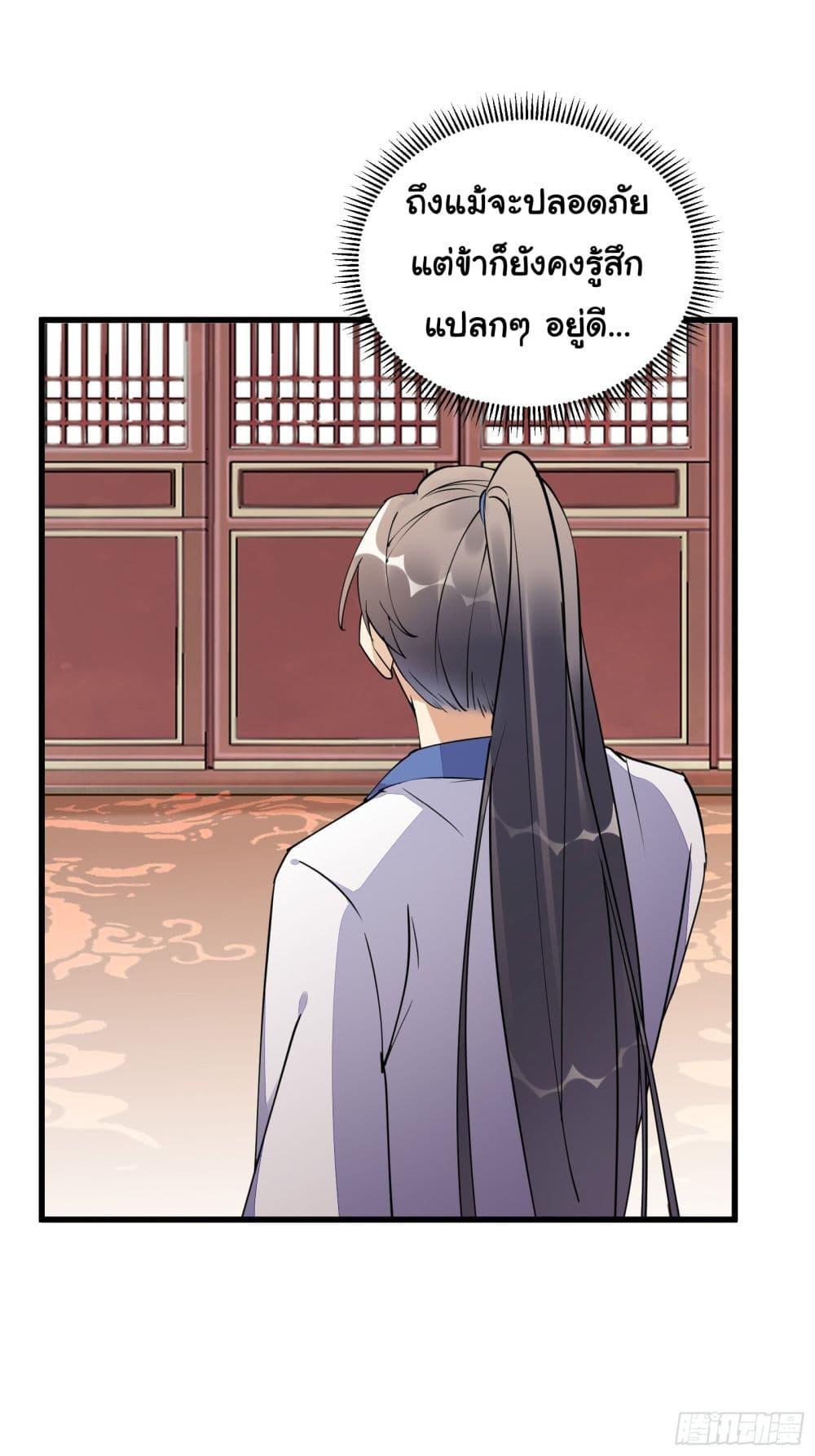Manga-lc-com อ่านมังงะ อ่านการ์ตูน ออนไลน์ ฟรี Cultivating Immortality Requires a Rich Woman ตอนที่ 1 2 3 4 5 6 7 8 9 10 11 12 13 14 ฟรี ไม่มีโฆษณา Manga-lc - อ่าน มังงะ อ่าน การ์ตูน ออนไลน์ อ่านมังงะ ฟรี