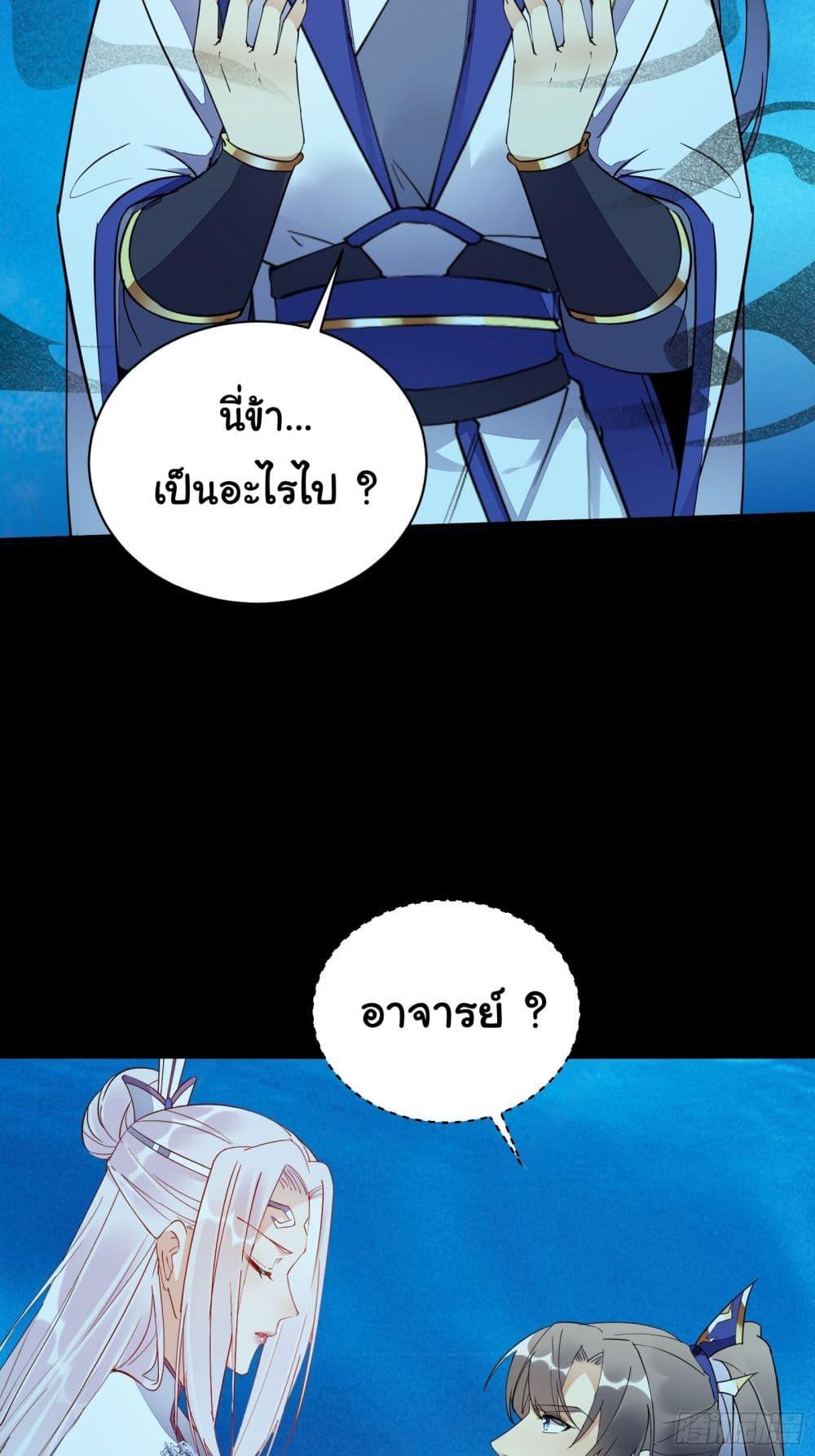 Manga-lc-com อ่านมังงะ อ่านการ์ตูน ออนไลน์ ฟรี Cultivating Immortality Requires a Rich Woman ตอนที่ 1 2 3 4 5 6 7 8 9 10 11 12 13 14 ฟรี ไม่มีโฆษณา Manga-lc - อ่าน มังงะ อ่าน การ์ตูน ออนไลน์ อ่านมังงะ ฟรี