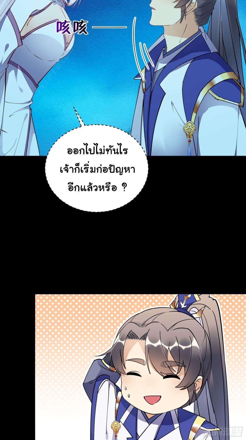 Manga-lc-com อ่านมังงะ อ่านการ์ตูน ออนไลน์ ฟรี Cultivating Immortality Requires a Rich Woman ตอนที่ 1 2 3 4 5 6 7 8 9 10 11 12 13 14 ฟรี ไม่มีโฆษณา Manga-lc - อ่าน มังงะ อ่าน การ์ตูน ออนไลน์ อ่านมังงะ ฟรี