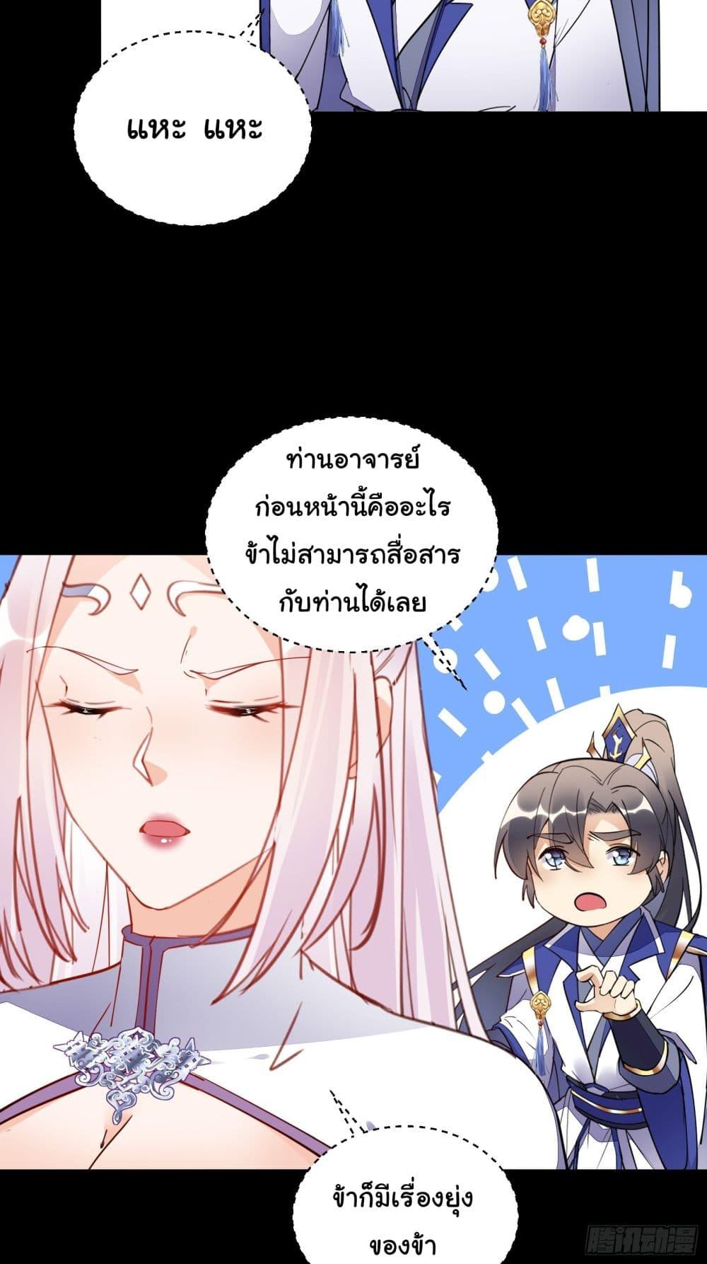 Manga-lc-com อ่านมังงะ อ่านการ์ตูน ออนไลน์ ฟรี Cultivating Immortality Requires a Rich Woman ตอนที่ 1 2 3 4 5 6 7 8 9 10 11 12 13 14 ฟรี ไม่มีโฆษณา Manga-lc - อ่าน มังงะ อ่าน การ์ตูน ออนไลน์ อ่านมังงะ ฟรี