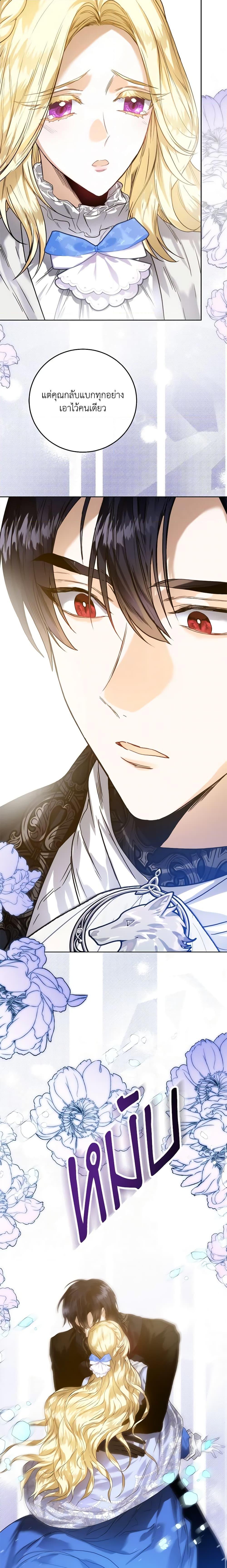 Manga-lc-com อ่านมังงะ อ่านการ์ตูน ออนไลน์ ฟรี Royal Marriage ตอนที่ 1 2 3 4 5 6 7 8 9 10 11 12 13 14 ฟรี ไม่มีโฆษณา Manga-lc - อ่าน มังงะ อ่าน การ์ตูน ออนไลน์ อ่านมังงะ ฟรี