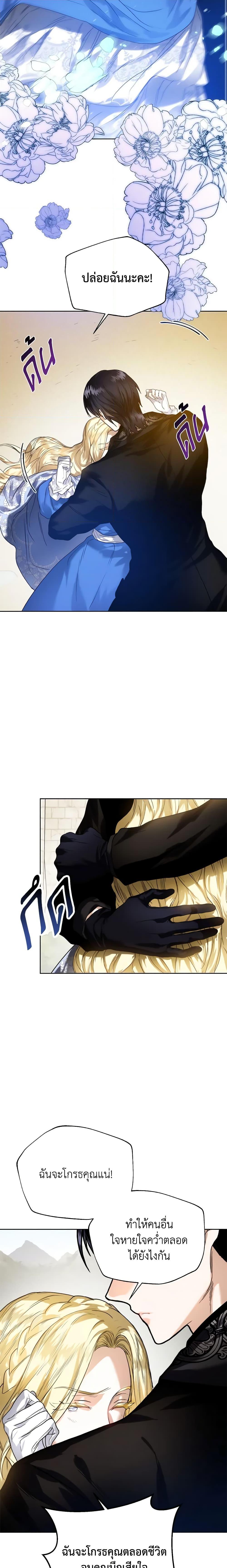 Manga-lc-com อ่านมังงะ อ่านการ์ตูน ออนไลน์ ฟรี Royal Marriage ตอนที่ 1 2 3 4 5 6 7 8 9 10 11 12 13 14 ฟรี ไม่มีโฆษณา Manga-lc - อ่าน มังงะ อ่าน การ์ตูน ออนไลน์ อ่านมังงะ ฟรี