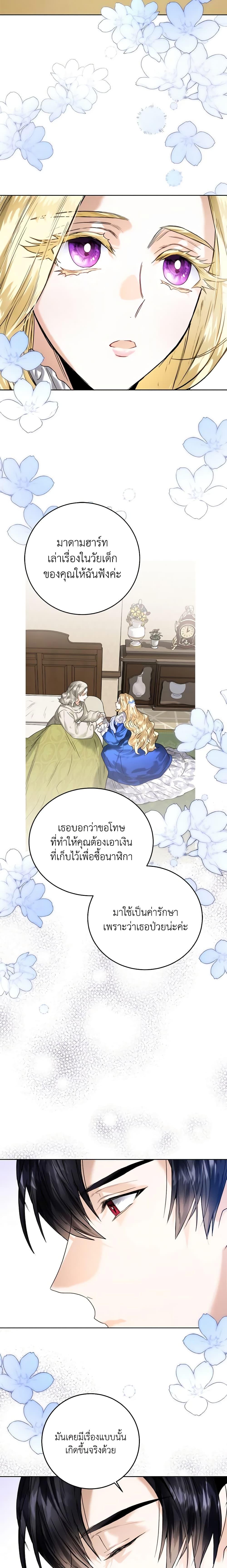 Manga-lc-com อ่านมังงะ อ่านการ์ตูน ออนไลน์ ฟรี Royal Marriage ตอนที่ 1 2 3 4 5 6 7 8 9 10 11 12 13 14 ฟรี ไม่มีโฆษณา Manga-lc - อ่าน มังงะ อ่าน การ์ตูน ออนไลน์ อ่านมังงะ ฟรี