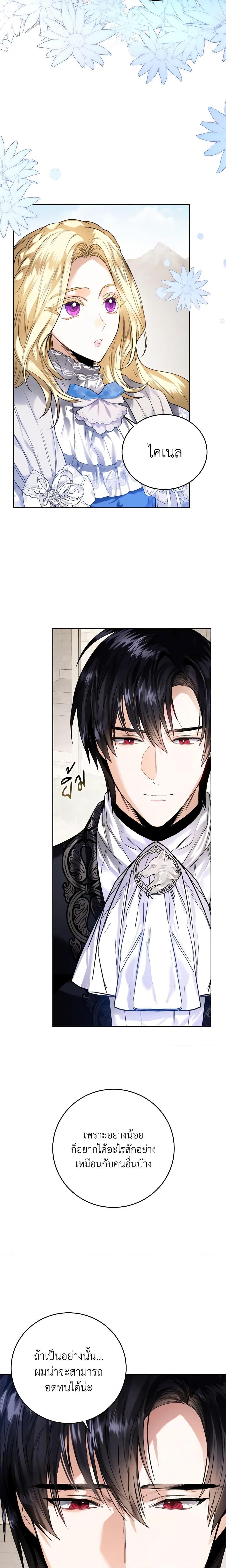 Manga-lc-com อ่านมังงะ อ่านการ์ตูน ออนไลน์ ฟรี Royal Marriage ตอนที่ 1 2 3 4 5 6 7 8 9 10 11 12 13 14 ฟรี ไม่มีโฆษณา Manga-lc - อ่าน มังงะ อ่าน การ์ตูน ออนไลน์ อ่านมังงะ ฟรี