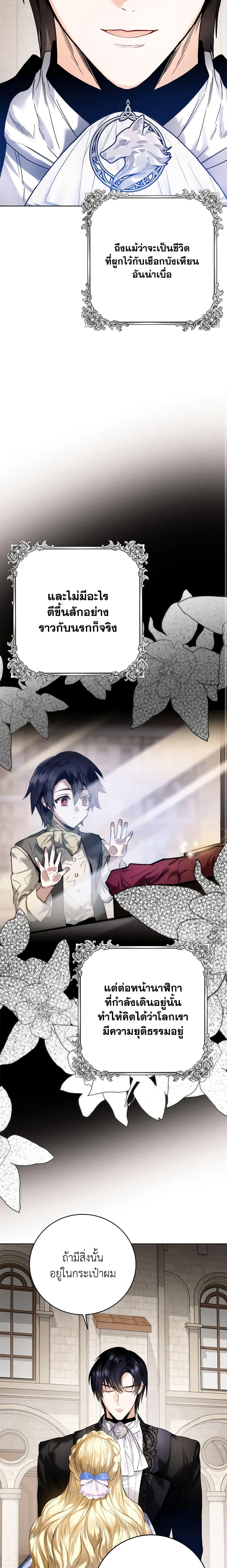 Manga-lc-com อ่านมังงะ อ่านการ์ตูน ออนไลน์ ฟรี Royal Marriage ตอนที่ 1 2 3 4 5 6 7 8 9 10 11 12 13 14 ฟรี ไม่มีโฆษณา Manga-lc - อ่าน มังงะ อ่าน การ์ตูน ออนไลน์ อ่านมังงะ ฟรี