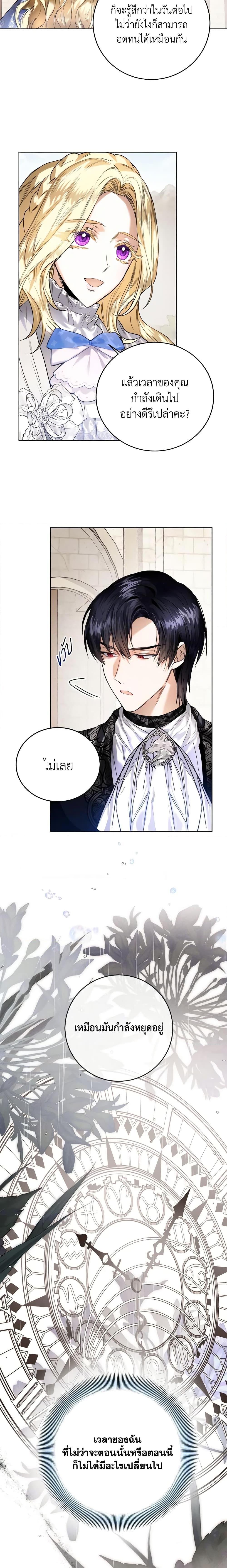 Manga-lc-com อ่านมังงะ อ่านการ์ตูน ออนไลน์ ฟรี Royal Marriage ตอนที่ 1 2 3 4 5 6 7 8 9 10 11 12 13 14 ฟรี ไม่มีโฆษณา Manga-lc - อ่าน มังงะ อ่าน การ์ตูน ออนไลน์ อ่านมังงะ ฟรี