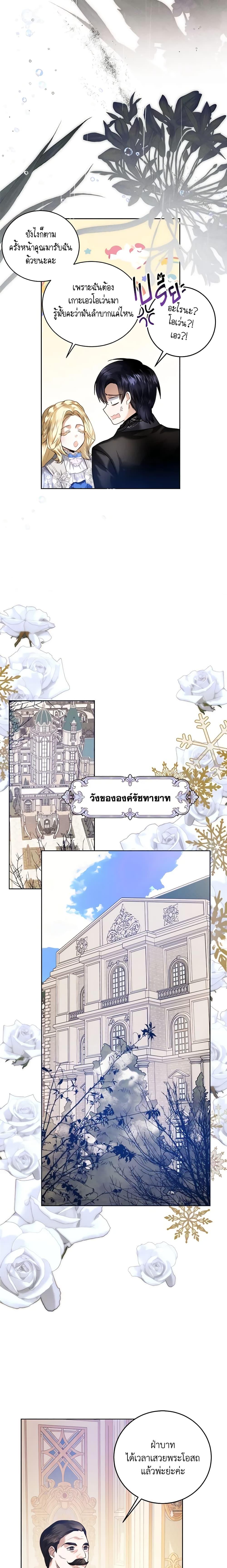 Manga-lc-com อ่านมังงะ อ่านการ์ตูน ออนไลน์ ฟรี Royal Marriage ตอนที่ 1 2 3 4 5 6 7 8 9 10 11 12 13 14 ฟรี ไม่มีโฆษณา Manga-lc - อ่าน มังงะ อ่าน การ์ตูน ออนไลน์ อ่านมังงะ ฟรี