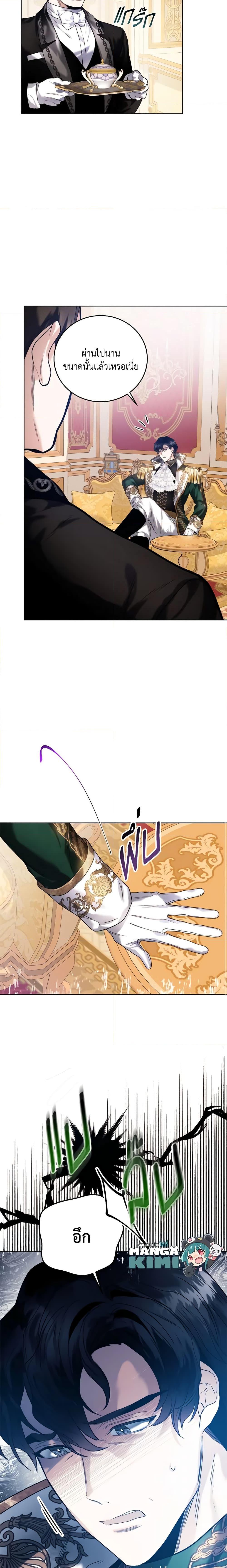 Manga-lc-com อ่านมังงะ อ่านการ์ตูน ออนไลน์ ฟรี Royal Marriage ตอนที่ 1 2 3 4 5 6 7 8 9 10 11 12 13 14 ฟรี ไม่มีโฆษณา Manga-lc - อ่าน มังงะ อ่าน การ์ตูน ออนไลน์ อ่านมังงะ ฟรี