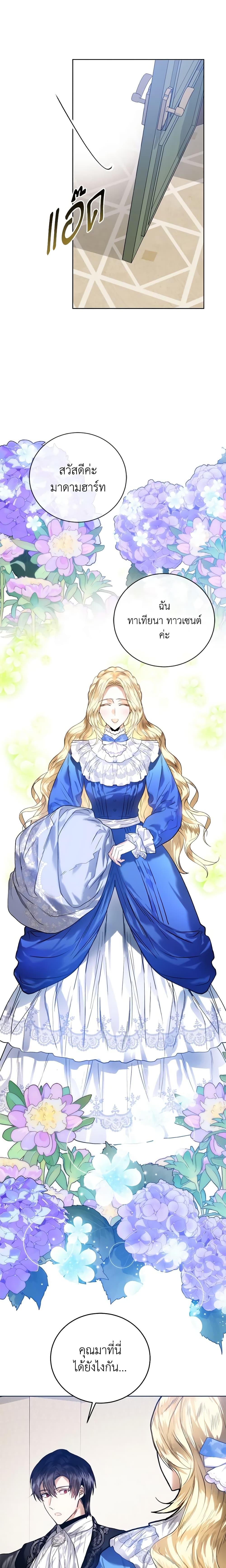 Manga-lc-com อ่านมังงะ อ่านการ์ตูน ออนไลน์ ฟรี Royal Marriage ตอนที่ 1 2 3 4 5 6 7 8 9 10 11 12 13 14 ฟรี ไม่มีโฆษณา Manga-lc - อ่าน มังงะ อ่าน การ์ตูน ออนไลน์ อ่านมังงะ ฟรี