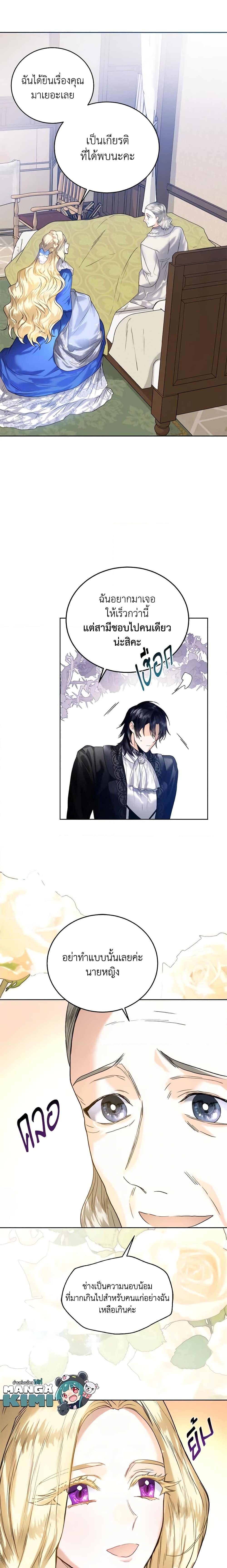Manga-lc-com อ่านมังงะ อ่านการ์ตูน ออนไลน์ ฟรี Royal Marriage ตอนที่ 1 2 3 4 5 6 7 8 9 10 11 12 13 14 ฟรี ไม่มีโฆษณา Manga-lc - อ่าน มังงะ อ่าน การ์ตูน ออนไลน์ อ่านมังงะ ฟรี