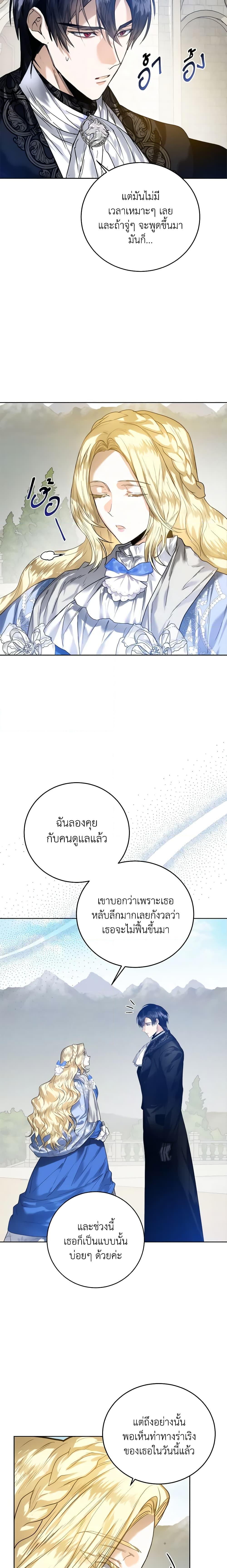 Manga-lc-com อ่านมังงะ อ่านการ์ตูน ออนไลน์ ฟรี Royal Marriage ตอนที่ 1 2 3 4 5 6 7 8 9 10 11 12 13 14 ฟรี ไม่มีโฆษณา Manga-lc - อ่าน มังงะ อ่าน การ์ตูน ออนไลน์ อ่านมังงะ ฟรี