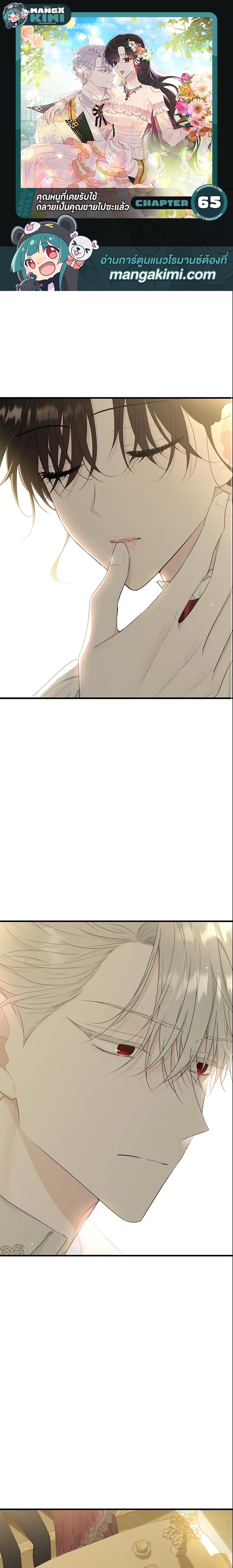 Manga-lc-com อ่านมังงะ อ่านการ์ตูน ออนไลน์ ฟรี The Lady I Served Became a Master ตอนที่ 1 2 3 4 5 6 7 8 9 10 11 12 13 14 ฟรี ไม่มีโฆษณา Manga-lc - อ่าน มังงะ อ่าน การ์ตูน ออนไลน์ อ่านมังงะ ฟรี