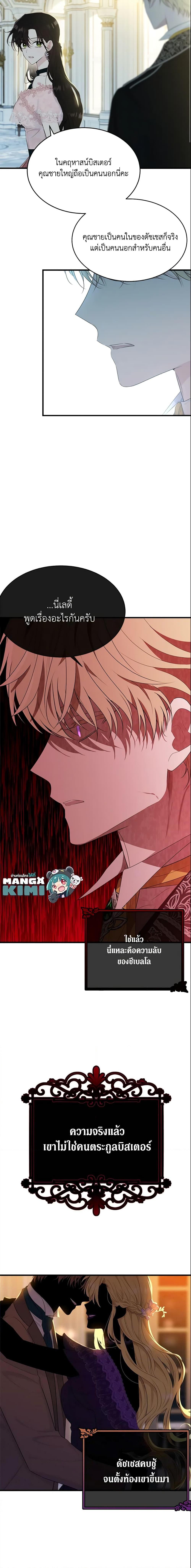 Manga-lc-com อ่านมังงะ อ่านการ์ตูน ออนไลน์ ฟรี The Lady I Served Became a Master ตอนที่ 1 2 3 4 5 6 7 8 9 10 11 12 13 14 ฟรี ไม่มีโฆษณา Manga-lc - อ่าน มังงะ อ่าน การ์ตูน ออนไลน์ อ่านมังงะ ฟรี