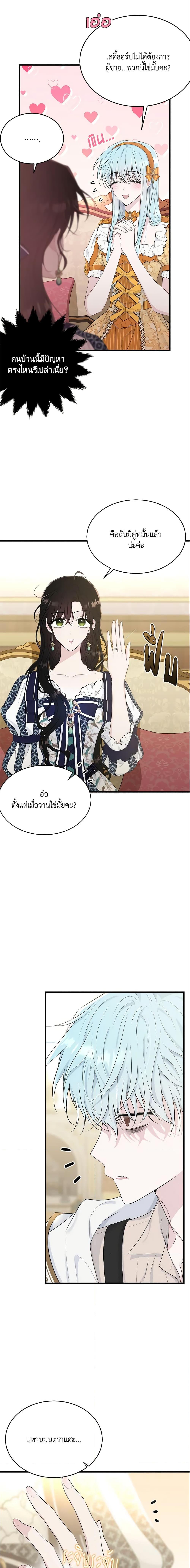 Manga-lc-com อ่านมังงะ อ่านการ์ตูน ออนไลน์ ฟรี The Lady I Served Became a Master ตอนที่ 1 2 3 4 5 6 7 8 9 10 11 12 13 14 ฟรี ไม่มีโฆษณา Manga-lc - อ่าน มังงะ อ่าน การ์ตูน ออนไลน์ อ่านมังงะ ฟรี
