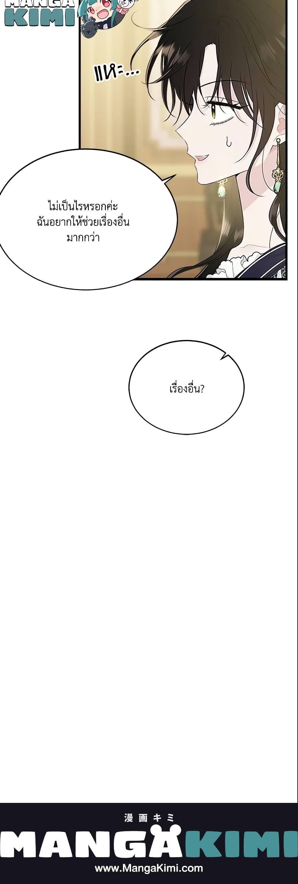 Manga-lc-com อ่านมังงะ อ่านการ์ตูน ออนไลน์ ฟรี The Lady I Served Became a Master ตอนที่ 1 2 3 4 5 6 7 8 9 10 11 12 13 14 ฟรี ไม่มีโฆษณา Manga-lc - อ่าน มังงะ อ่าน การ์ตูน ออนไลน์ อ่านมังงะ ฟรี