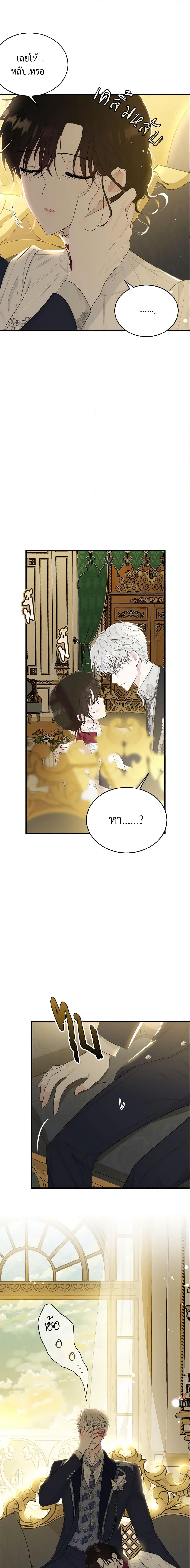 Manga-lc-com อ่านมังงะ อ่านการ์ตูน ออนไลน์ ฟรี The Lady I Served Became a Master ตอนที่ 1 2 3 4 5 6 7 8 9 10 11 12 13 14 ฟรี ไม่มีโฆษณา Manga-lc - อ่าน มังงะ อ่าน การ์ตูน ออนไลน์ อ่านมังงะ ฟรี