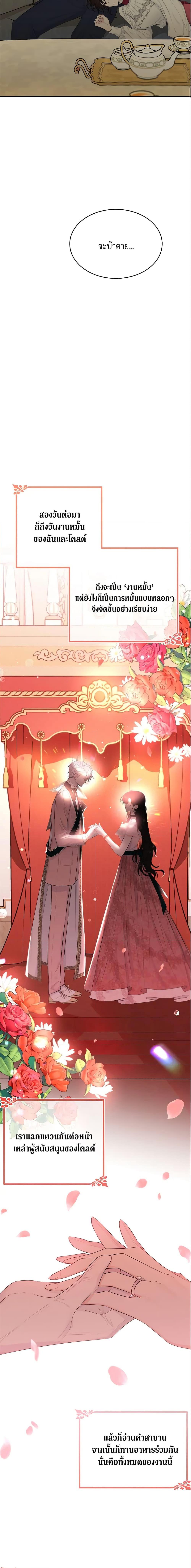 Manga-lc-com อ่านมังงะ อ่านการ์ตูน ออนไลน์ ฟรี The Lady I Served Became a Master ตอนที่ 1 2 3 4 5 6 7 8 9 10 11 12 13 14 ฟรี ไม่มีโฆษณา Manga-lc - อ่าน มังงะ อ่าน การ์ตูน ออนไลน์ อ่านมังงะ ฟรี