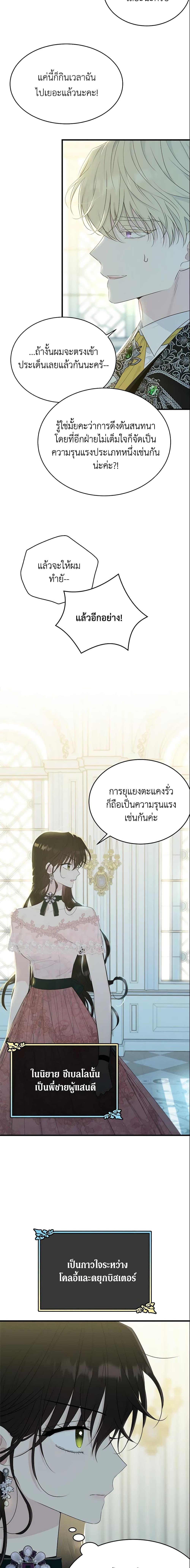 Manga-lc-com อ่านมังงะ อ่านการ์ตูน ออนไลน์ ฟรี The Lady I Served Became a Master ตอนที่ 1 2 3 4 5 6 7 8 9 10 11 12 13 14 ฟรี ไม่มีโฆษณา Manga-lc - อ่าน มังงะ อ่าน การ์ตูน ออนไลน์ อ่านมังงะ ฟรี