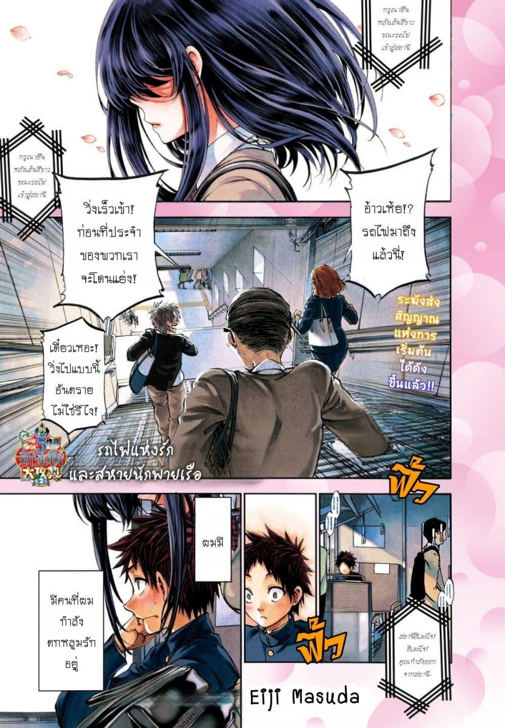 Manga-lc-com อ่านมังงะ อ่านการ์ตูน ออนไลน์ ฟรี Kessa mo Yuraretemasu ตอนที่ 1 2 3 4 5 6 7 8 9 10 11 12 13 14 ฟรี ไม่มีโฆษณา Manga-lc - อ่าน มังงะ อ่าน การ์ตูน ออนไลน์ อ่านมังงะ ฟรี
