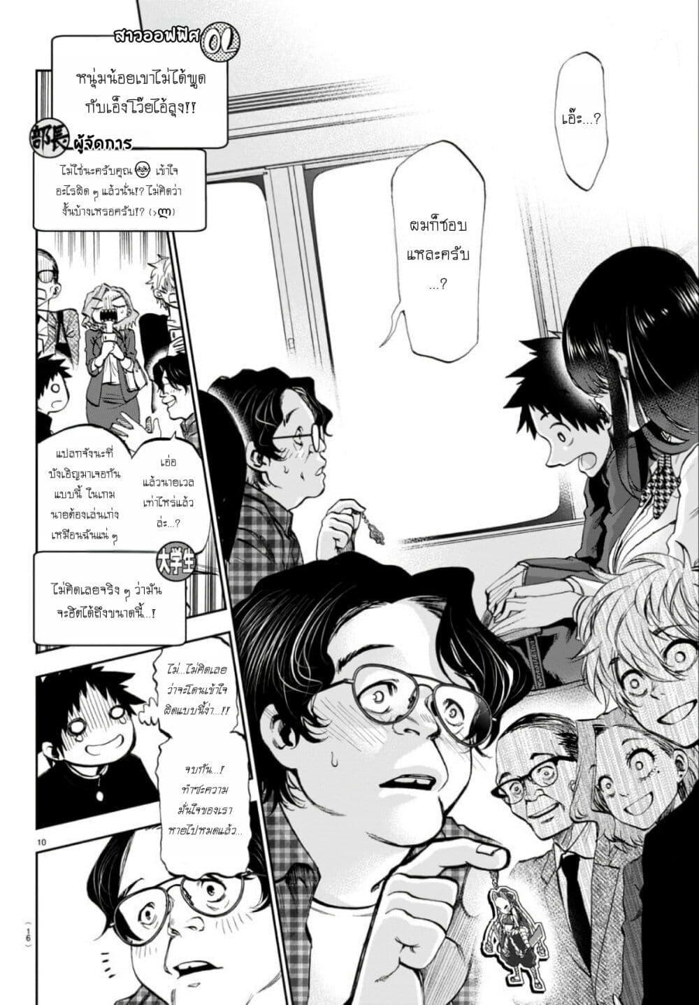 Manga-lc-com อ่านมังงะ อ่านการ์ตูน ออนไลน์ ฟรี Kessa mo Yuraretemasu ตอนที่ 1 2 3 4 5 6 7 8 9 10 11 12 13 14 ฟรี ไม่มีโฆษณา Manga-lc - อ่าน มังงะ อ่าน การ์ตูน ออนไลน์ อ่านมังงะ ฟรี