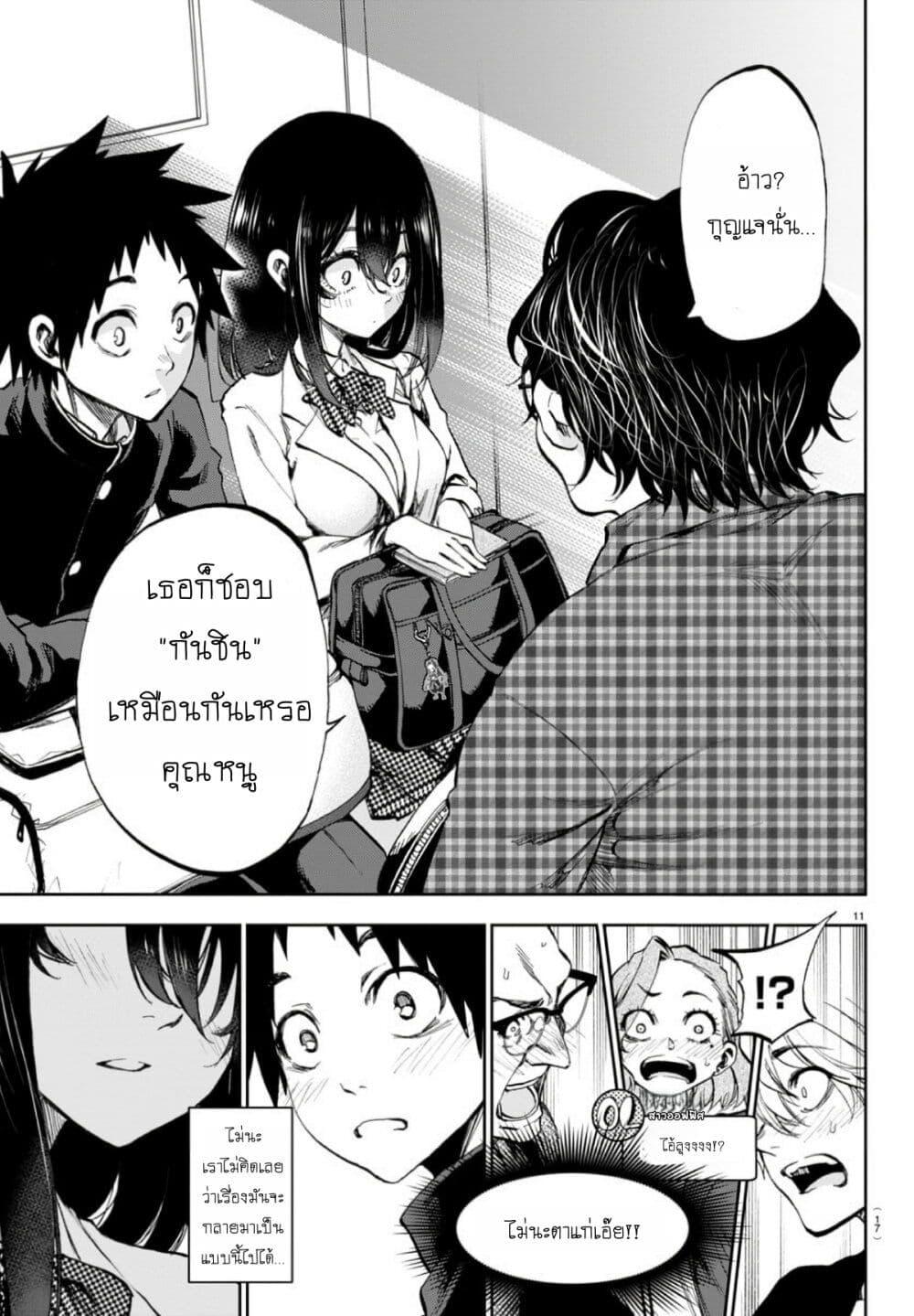Manga-lc-com อ่านมังงะ อ่านการ์ตูน ออนไลน์ ฟรี Kessa mo Yuraretemasu ตอนที่ 1 2 3 4 5 6 7 8 9 10 11 12 13 14 ฟรี ไม่มีโฆษณา Manga-lc - อ่าน มังงะ อ่าน การ์ตูน ออนไลน์ อ่านมังงะ ฟรี