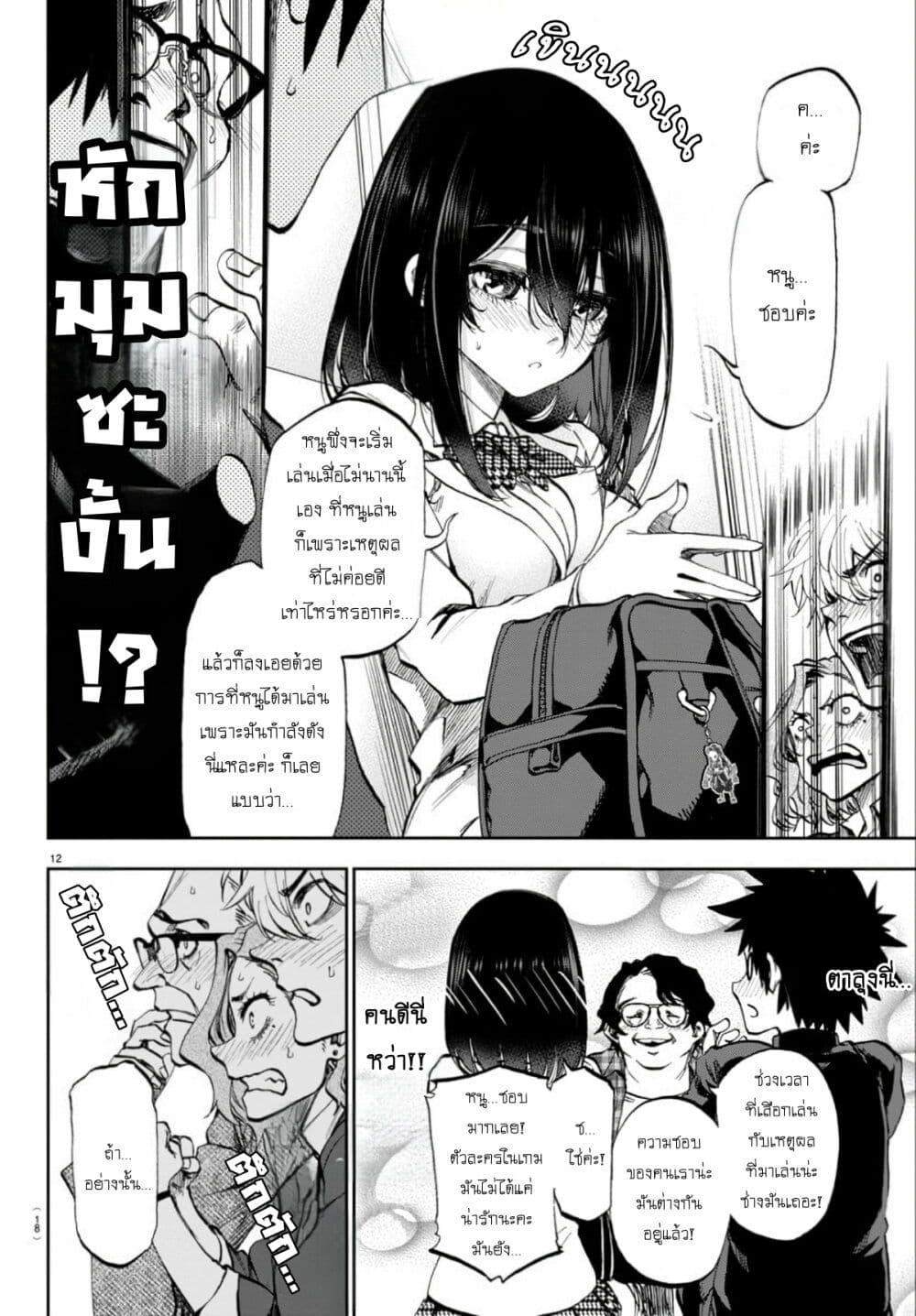 Manga-lc-com อ่านมังงะ อ่านการ์ตูน ออนไลน์ ฟรี Kessa mo Yuraretemasu ตอนที่ 1 2 3 4 5 6 7 8 9 10 11 12 13 14 ฟรี ไม่มีโฆษณา Manga-lc - อ่าน มังงะ อ่าน การ์ตูน ออนไลน์ อ่านมังงะ ฟรี